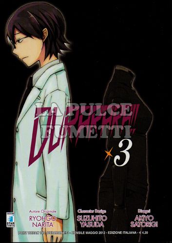 POINT BREAK #   149 - DURARARA 3